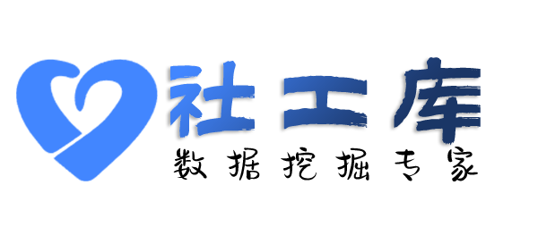 人人查社工库查询未知司法冻结原因详情具体情况